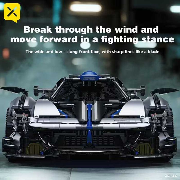 Конструктор Pagani Huayra BC в коробці, 3526 деталей