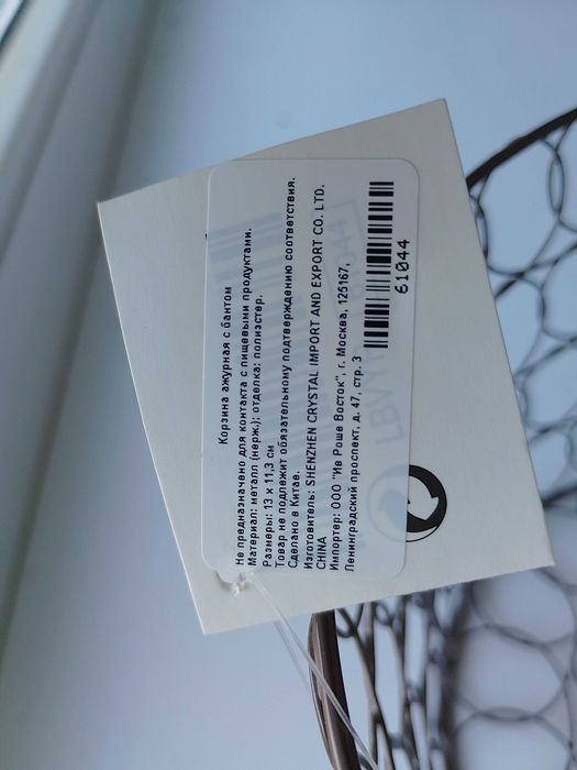 Новая корзина ажурная. Фруктовница металлическая. Конфетница.