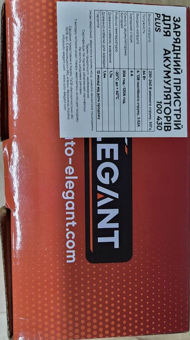 Зарядний пристрій для акумуляторів Elegant Plus 100 430 (6V/12V, 6A)