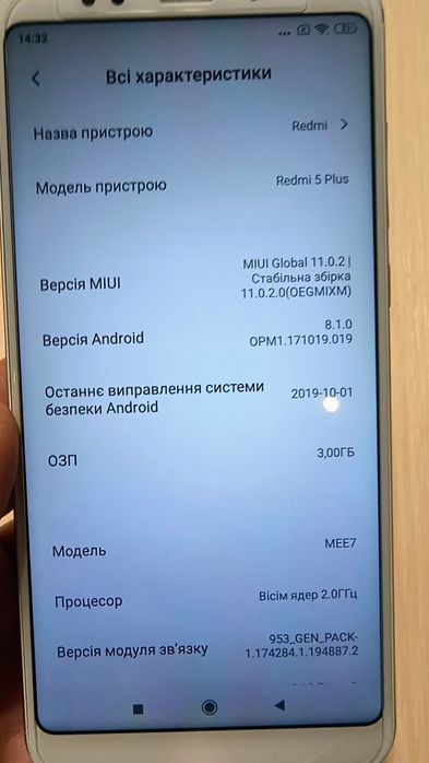 Xiaomi Redmi 5 Plus 3/32