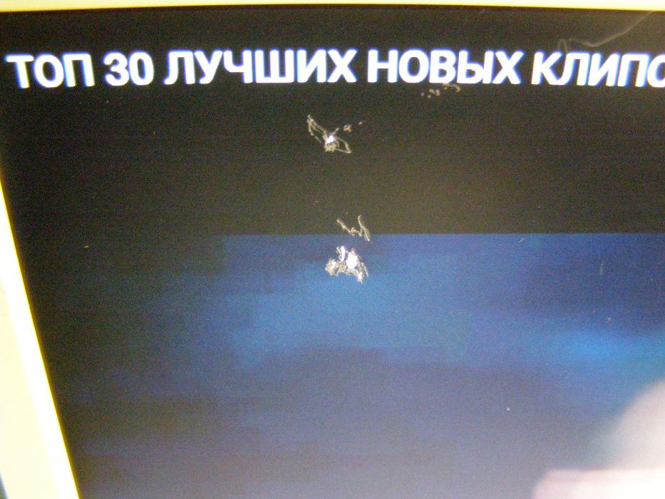Монитор Futjitsu-Siemens B19-3