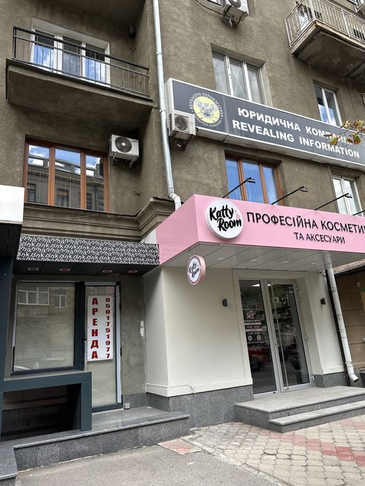 ‼️Продам Офис в Центре Города‼️ЭКСКЛЮЗИВ‼️