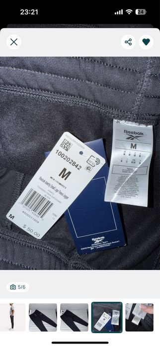 Reebok чоловічі спортивні штани, джогери, оригінал