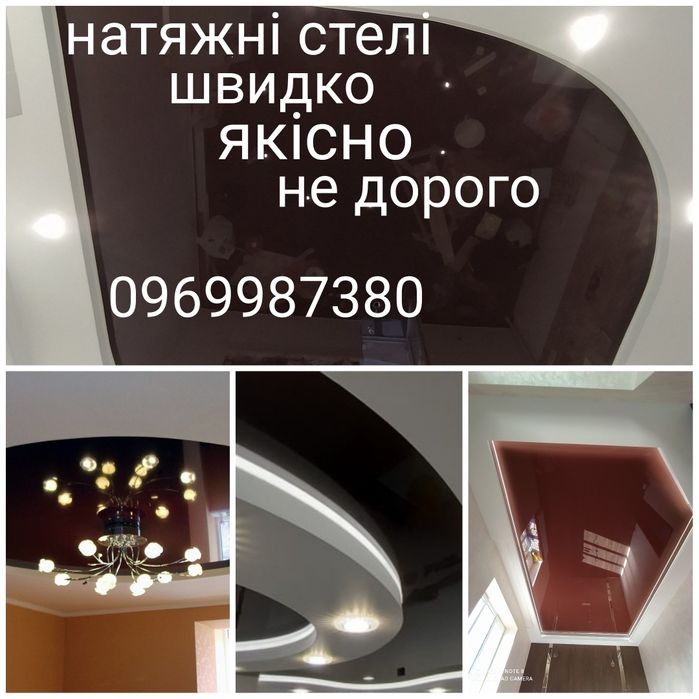 Утеплення пінополіуретаном, піною Борислав