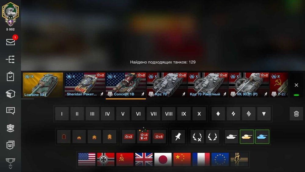 Акаунт World of Tanks Blitz