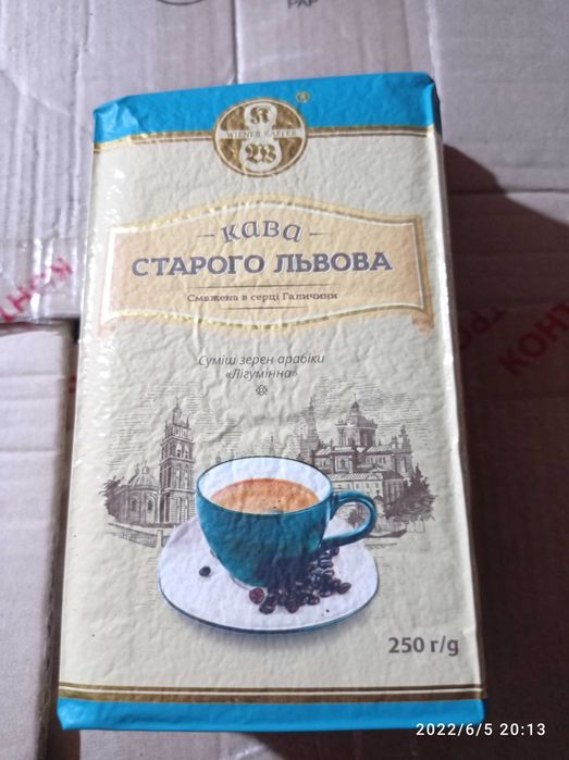 Кава Старого Львова Лігумінна 250гр мелена