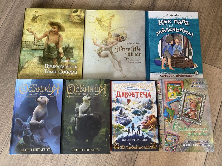 Том Сойер Питер Пен Ингпен комплект