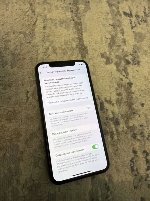 Iphone 11 Pro 64gb neverlock