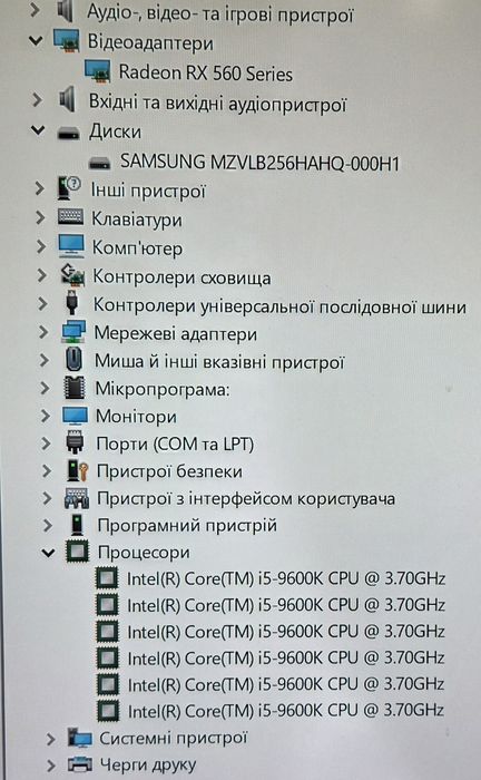 Ігровий ПК/i5-9600K/6×3,7-4,3/ram24/m2 256/Radeon RX 560