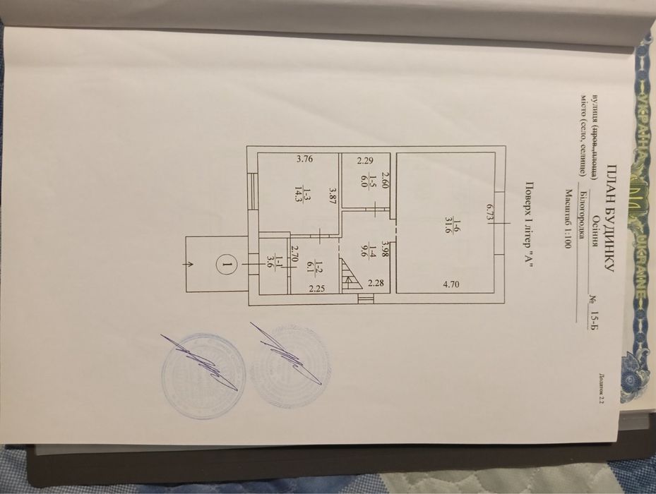 Дуплекс 140м2 на ділянці 4 сот. Центр Білогородки