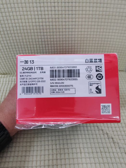 One Plus 13 24 Гб / 1 Tb