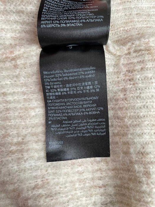 Светр на блискавці H&M Premium жіночий