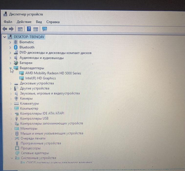 Ноутбук HP dm4 1100er