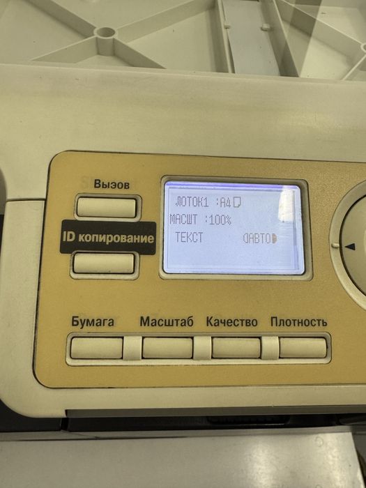 Принтер сканер МФУ Konica Minolta bizhub 185 ксерокс