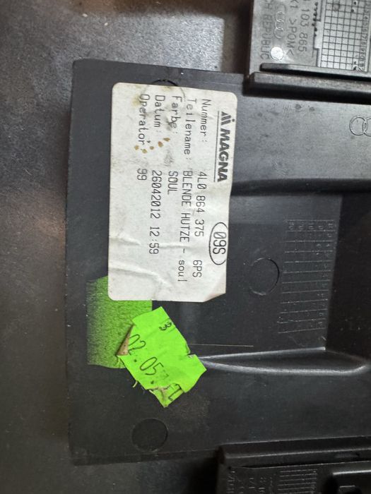 Накладка центральної консолі Audi Q7 4L0 864 375
