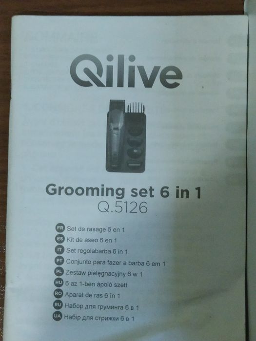 Тример Qilive (Машинка для стрижки) стан нової.