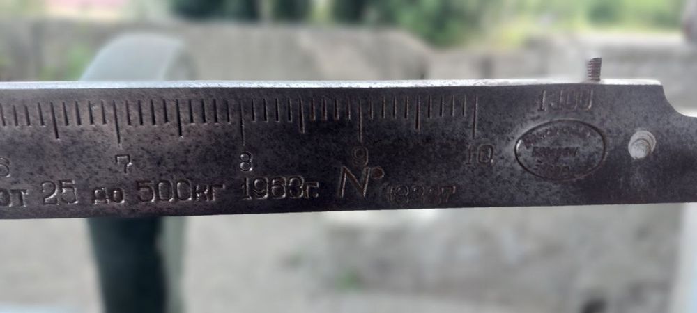 Весы ваги терези