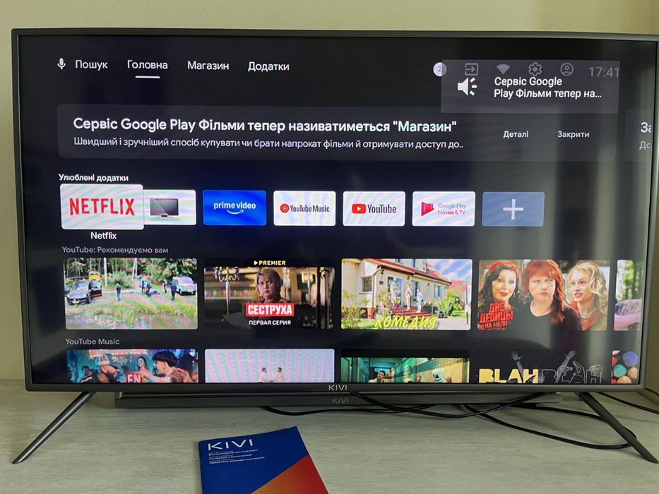 Телевизор Kivi 40U600GU  Smart TV+T2 , блютуз