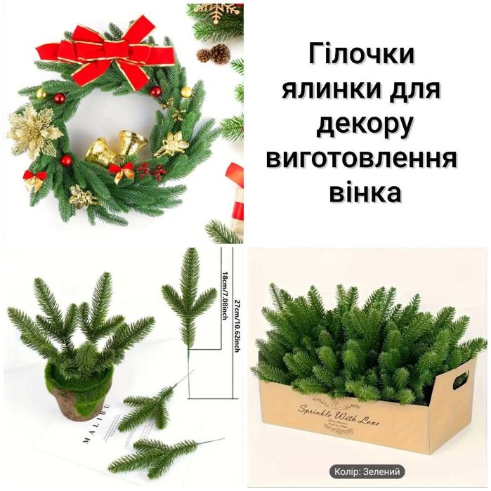 Різдвяний декор, підсвічник металевий