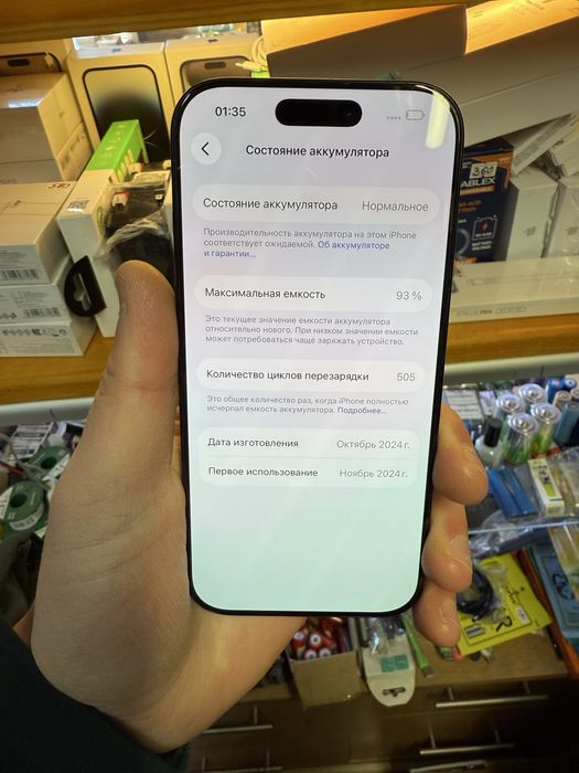 Продам Iphone 16 Pro 512 Black Titanium 93% АКБ Neverlock