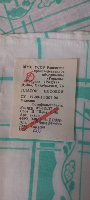 Хустки, платки,платочки носові, косинки жіночі нові, хлопок. Період СС