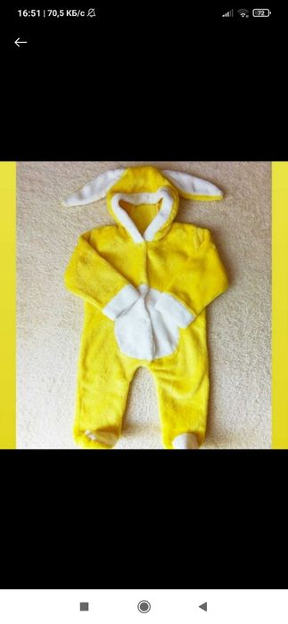 Комбінезон дитячий