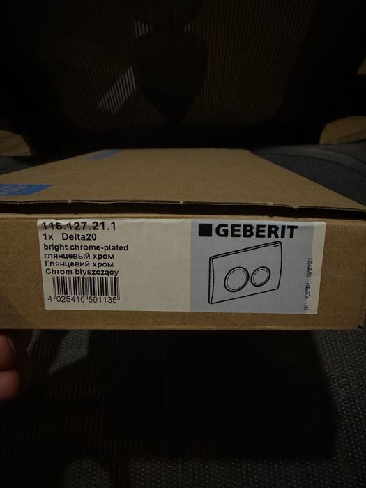 Кнопка змиву Geberit Delta 20