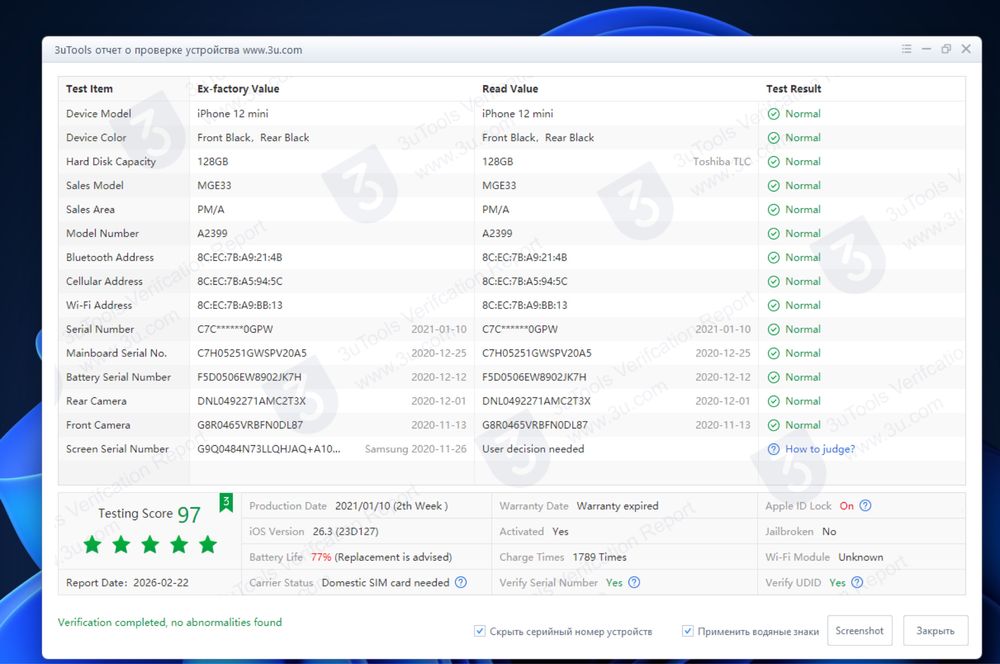 Iphone 12 mini 128gb, 77%акб