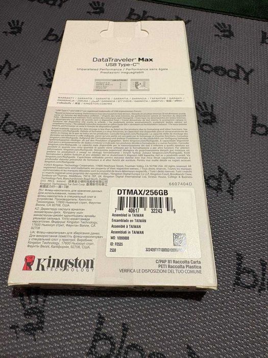 Флешка USB3.2 256 GB Type-C Kingston DataTraveler Max Black