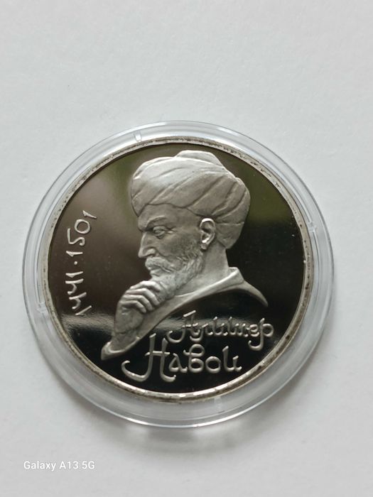 1 Rubel ZSRR 1991 r. Aliszer Nawoi