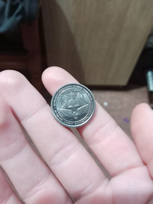 Продаю монету номіналом 10 грн