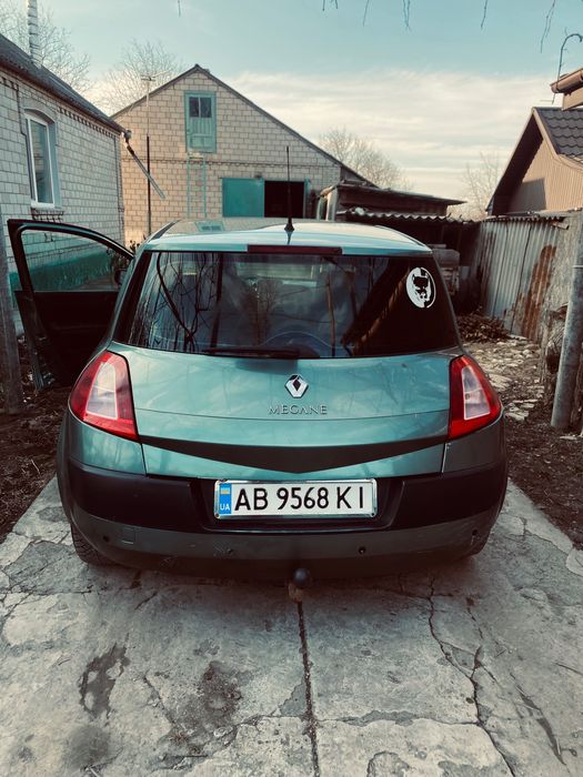 Терміново !! Меган 2!