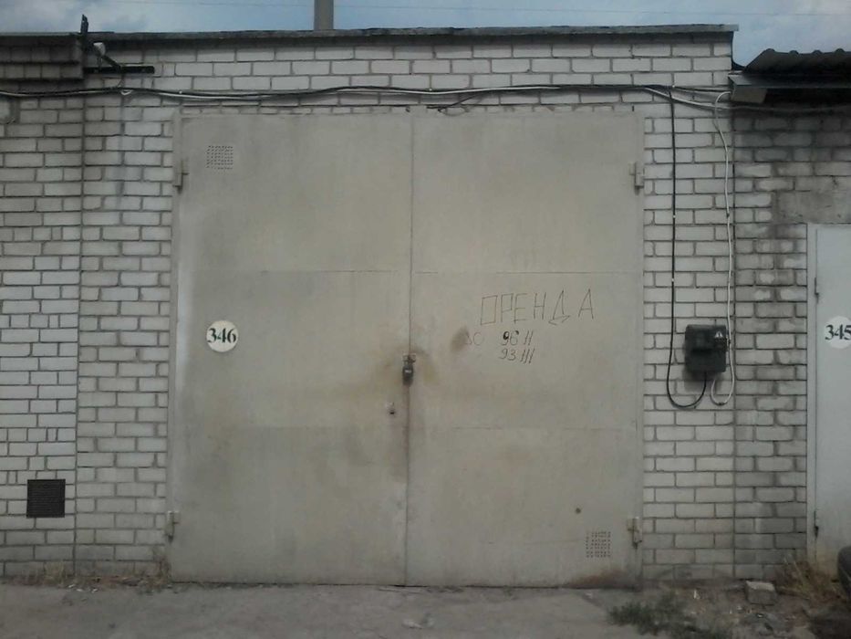 Гараж 4,1 х 7,5 м. під спецтехніку, склад, майстерню. Довгостроково.