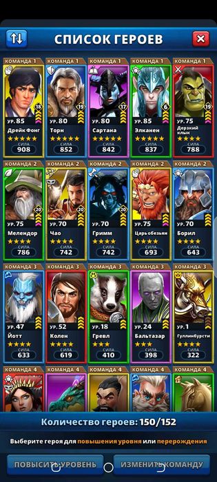 Аккаунт Империя пазлов