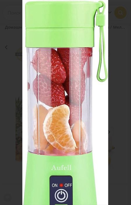 Портативний блендер Aufell