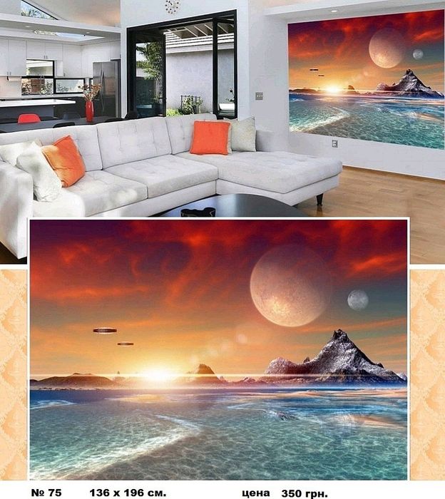 Фотообои 3Д . Обои.  Фотошпалери.