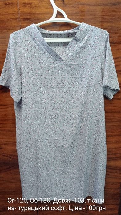 Сукні літні до коліна та нижче, з рукавом 3/4 та коротким.