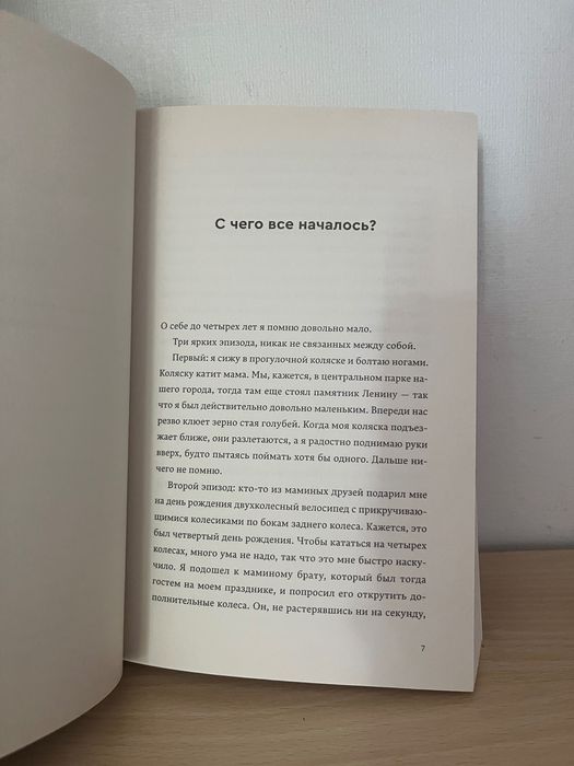 книга оригінал 2020 року