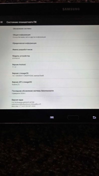 Продам планшет Samsung P5210 Galaxy Tab 3 10.1, диагональ 10 дюймов.