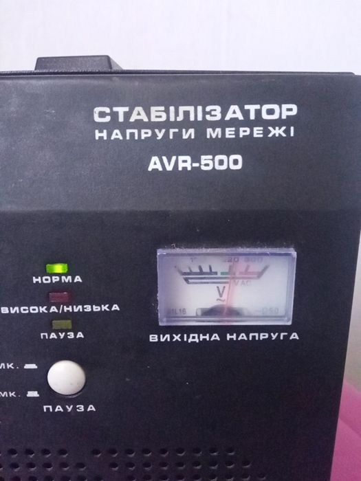 Стабилизатор напряжения 500 вт
