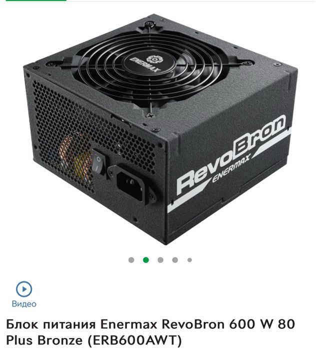 Персональный компьютер