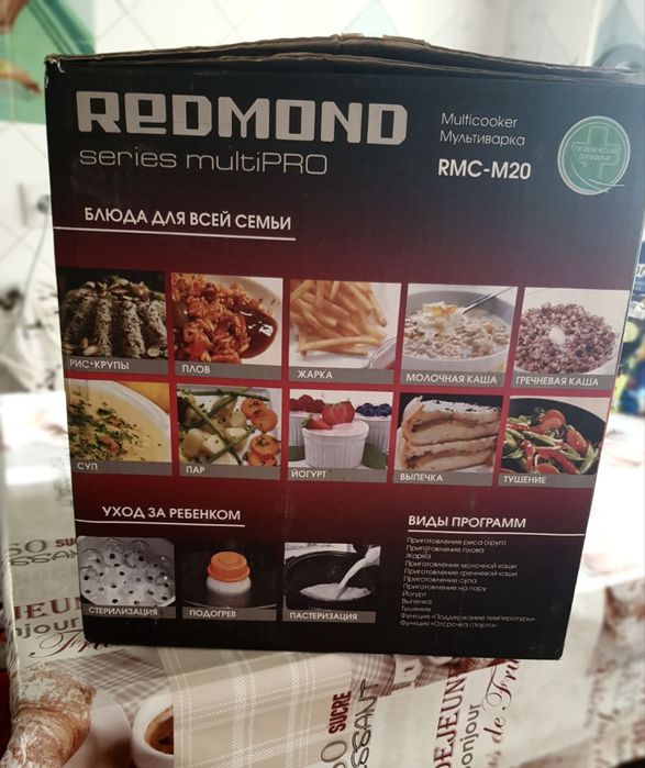 Мультиварка ‘’REDMOND’’