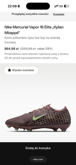Продам бутси Nike Vapor 16 elite mbappe