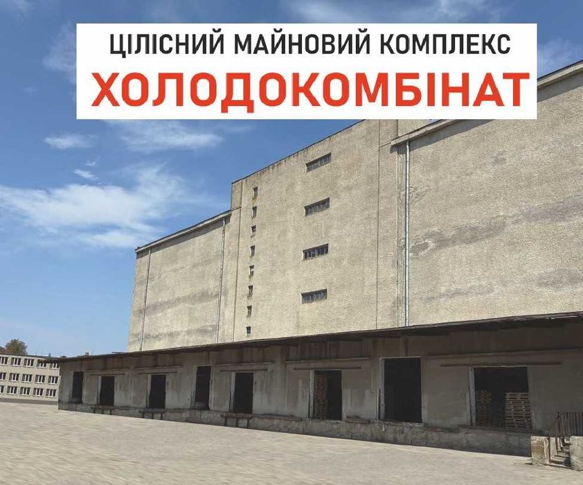 Цілісний майновий комплекс, площею 25 659,90 кв.м, м. Одеса