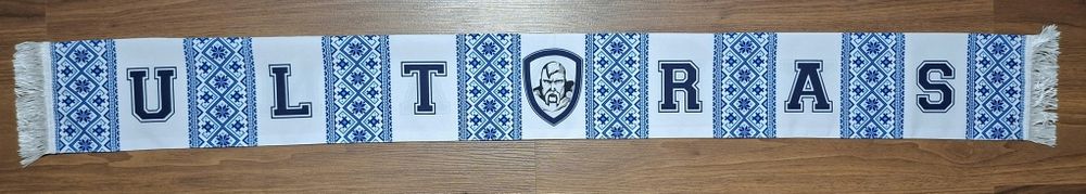 Футбольний шарф  для фанатів, Ультрас Динамо Київ