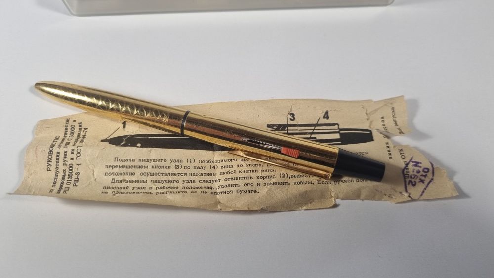 Ручка позолоченная СССР, 2х цветная