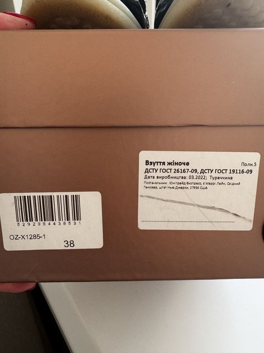 Туфли женские Pazolini