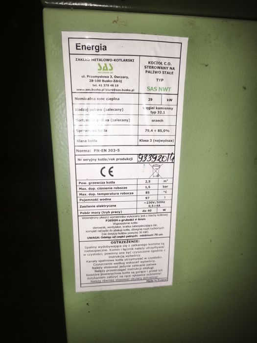Твердопаливний котел SAS