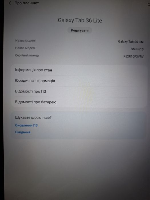 Планшет Sumsung Galaxy Tab S6 Lite