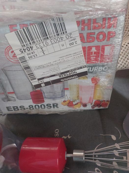 Блендер 3 в 1.Продам.